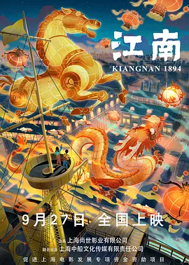 午夜看大片